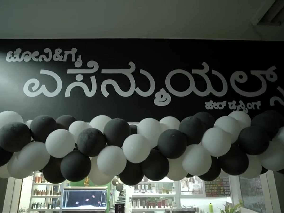 Salon signage in Kannada